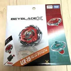 バレットグリフォン ベイブレードX ベイコード未使用 新品未開封 UXー