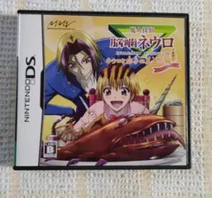 魔人探偵脳噛ネウロ ネウロと弥子の美食三昧 推理つき グルメ&ミステリー DS