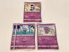 ポケモンカード ニャオニクス ニャスパー 4枚セットのサムネイル