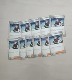 ポケモンカード　ロケット団のラムダ　11枚　まとめ売り