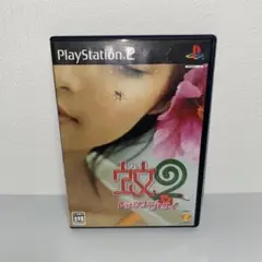 【PS2】蚊2 レッツゴーハワイ
