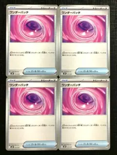 にす様 リクエスト 2点 まとめ商品