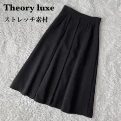 【美品】セオリーリュクス タックフレアスカート黒 Aラインロング丈ストレッチ素材