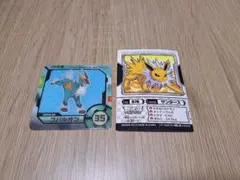 ポケモン シール 2種