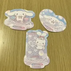サンシャイン非売品・シナモロール ステッカー 3枚セット