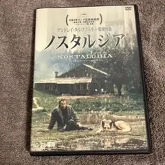 ノスタルジア　タルコフスキー　レンタルアップDVD