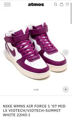 NIKE AIR FORCE 1 '07 MID LX Viotech