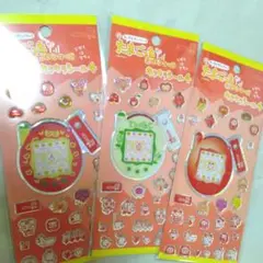たまごっち 赤いシリーズ キラキラシール4☆3種類セットのサムネイル