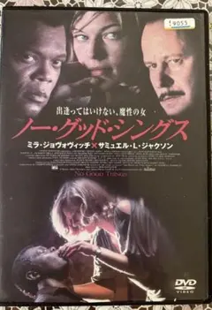 Item thumbnail for item b1d3384f-f78c-4c0a-ad87-92433e250015