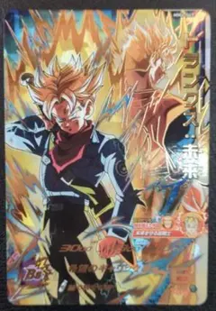 MM4-049トランクス未来のサムネイル