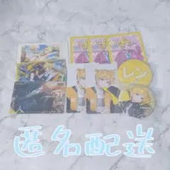 鏡音レン　まとめ売り