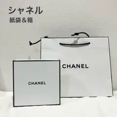 【中古美品】CHANEL ショップ袋 & 箱 セット