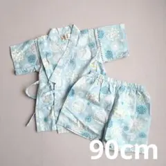 和ごころじんべい ベビー 甚平 90cm ブルー 花火 男の子 女の子