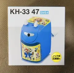 KH-32 スマブラ青い鉛筆削り ノック式 - メルカリ