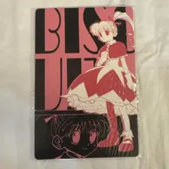 ハンターハンター ビスケ 中国限定 カード