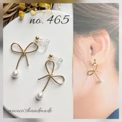 no.465 パールビーズ付き ワイヤーリボン ピアス イヤリング