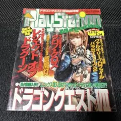 Item thumbnail for item 24bf406e-09dc-4b92-959f-2c7654d75de7