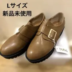 【新品未使用】DURAS ローファー Lサイズ