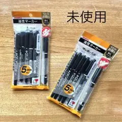 ゼブラ マッキー極細 黒 ブラック 6本入り 限定パック2個セット 油性マーカー