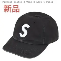 新品 Supreme Pigment Coated S Logo 6-Panel