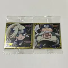 ナルトウエハース 山中いの 秋道チョウジ