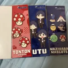 mas さま専用