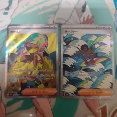 ポケモンカード　メガドリームex　カナリィSRとサーファーSARのセット❣