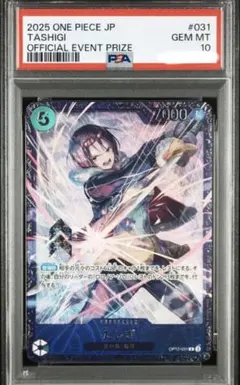 PSA10ラフィット #095 4871 - メルカリ