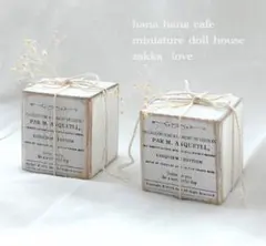 ミサキち(☆プロフ必読☆)様♡キューブ2個♡