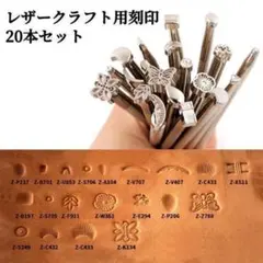 2026年最新】メタルスタンプ レザークラフトの人気アイテム - メルカリ