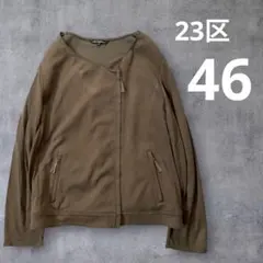 23区 大きいサイズ 46 ブルゾン ジャケット アウター カーキ ノーカラー