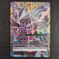 Item thumbnail for item 36978c4e-6a27-4624-8b5c-f3055f56c777