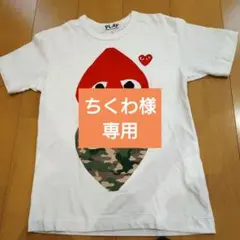 PLAY COMME des GARCONS カモフラハート Tシャツ 正規品 - メルカリ