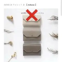 2026年最新】Charme 財布の人気アイテム - メルカリ