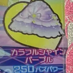 アイプリバース カラフルシャインパープル ボトムス