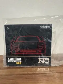 2026年最新】1/64 LV-N FERRARI F40 「トミカリミテッドヴィンテージ