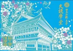 Item thumbnail for item 842e4581-1e43-4897-97a8-ee40ecafa96a