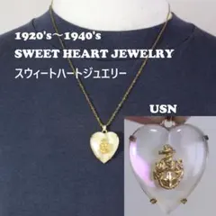 2026年最新】スウィートハートジュエリー usnの人気アイテム - メルカリ