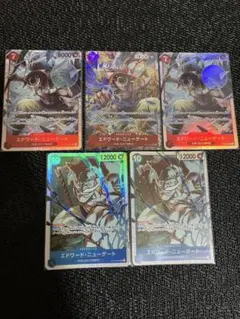 ワンピースカード　エドワード・ニューゲート　5枚セット