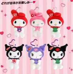 大分銀行　マイメロディ ・クロミストラップ ぬいぐるみ