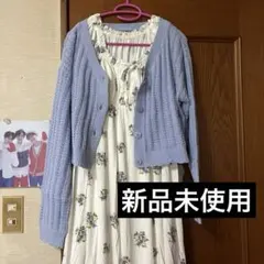 【新品未使用】ジェラートピケ カップ付きワンピース カーディガン セット