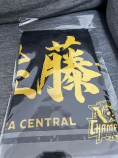 2025年 応援タオル 黒金