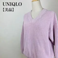 【美品】ユニクロ 長袖Vネックニットケーブル編みセーター　綿100％　S