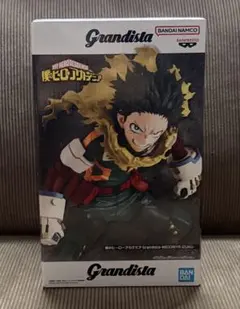 【新品未開封】ヒロアカ　グランディスタ　緑谷出久　フィギュア