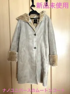 新品未使用⭐︎ナノユニバースのフェイクファー ムートンコート