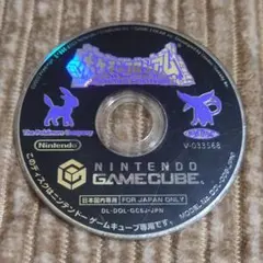 ポケモンコロシアム ゲームキューブ用ソフト