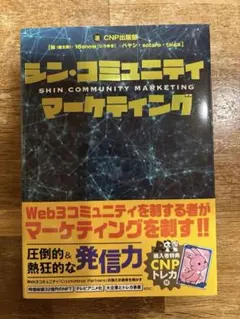 限定値下げ【非売品】CNPトレカ レイキ 結 ゆい RR レア イケハヤ 非売品】CNPトレカ レイキ 紫 トレジャーハント限定トレカ 【公式通販】