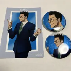 HUNTER×HUNTER レオリオ　アニメイト　フェア　歩み　缶バッジ　特典