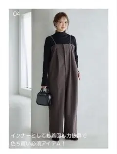 ★田中里奈さんコラボ★しまむらmysa closet サロペット