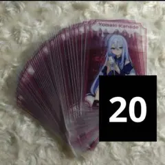 2025年最新】宵崎奏 ローソンの人気アイテム - メルカリ